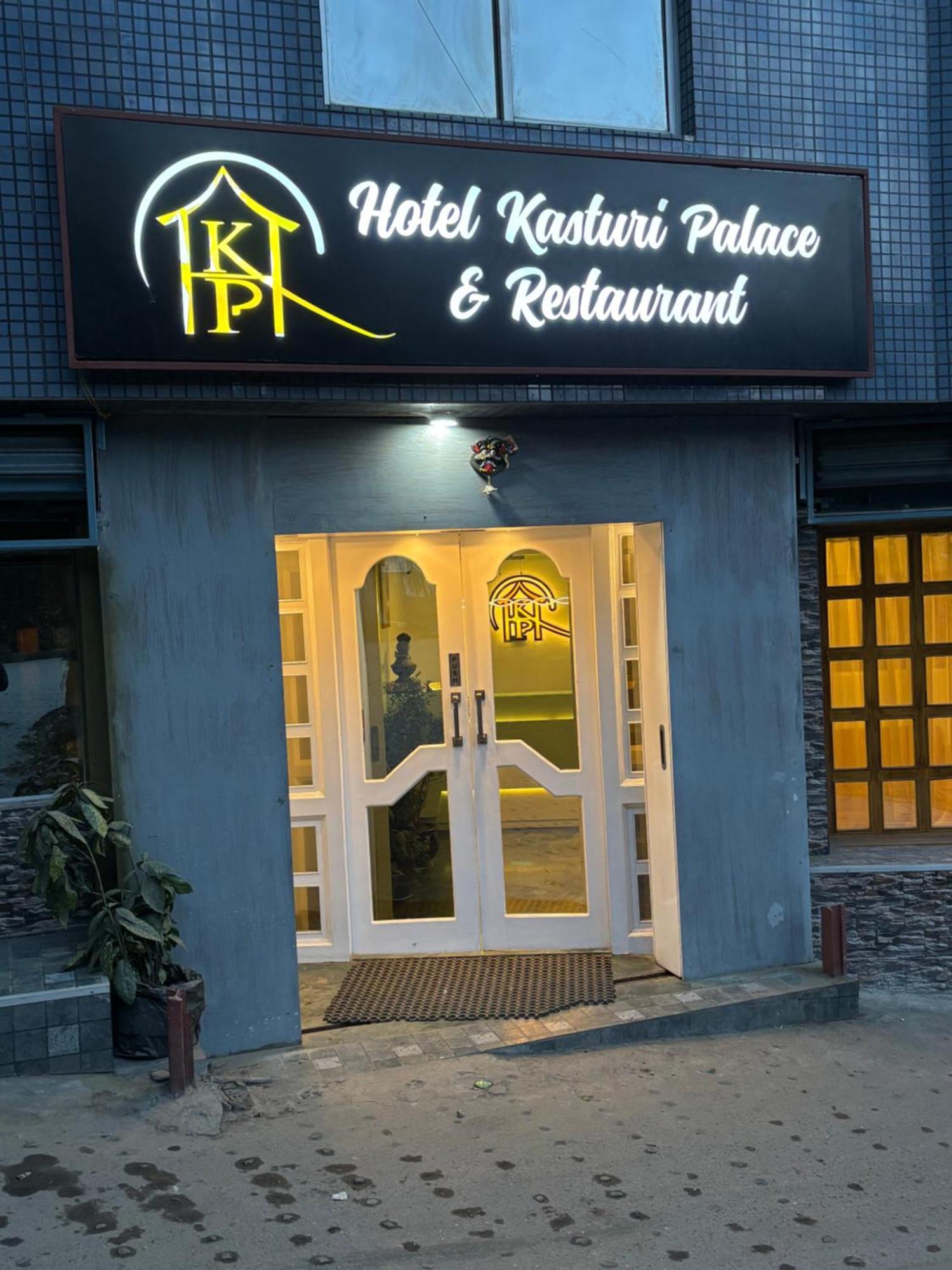 Hotel Kasturi Palace & Restaurant Darjeeling 大吉岭 外观 照片