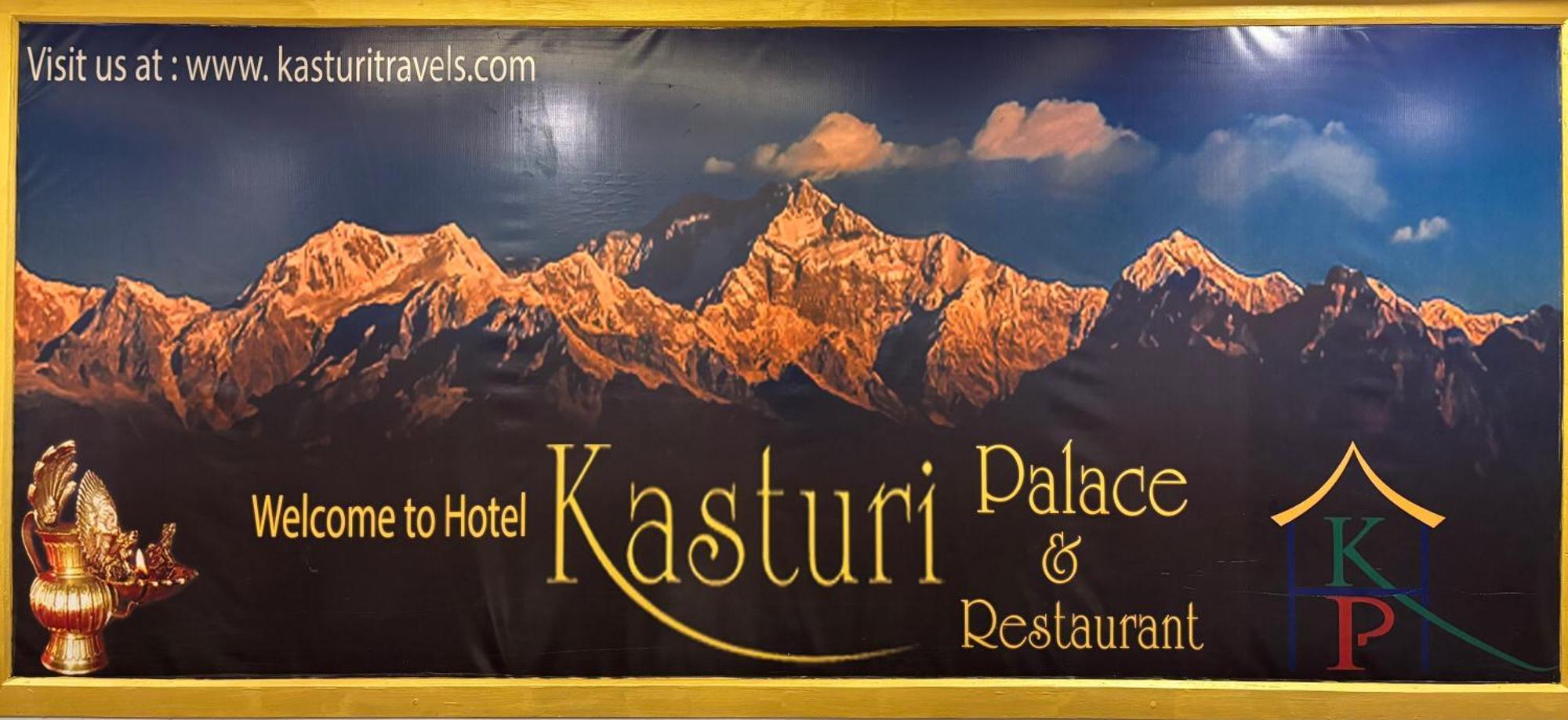 Hotel Kasturi Palace & Restaurant Darjeeling 大吉岭 外观 照片